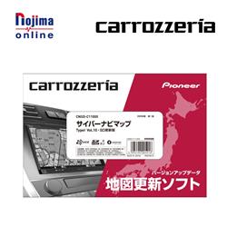 カロッツェリア CNSD-C11000