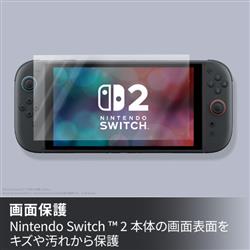 Switch2】 保護フィルム for Nintendo Switch 2 | ノジマオンライン