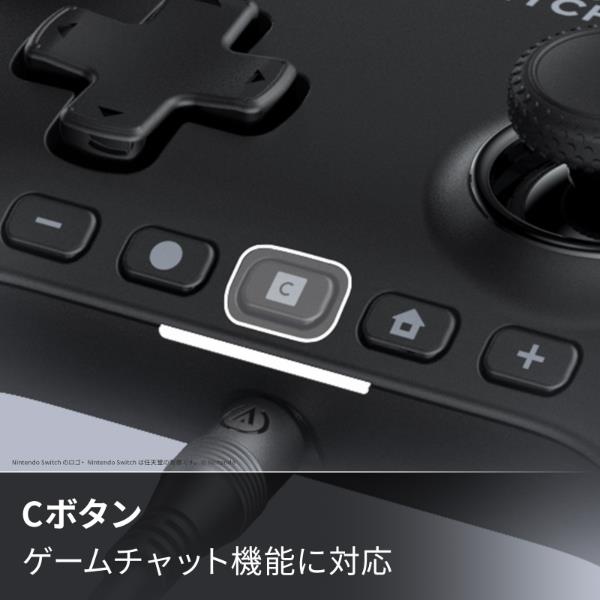 Switch2】 アドバンテージ・有線コントローラー for Nintendo Switch 2