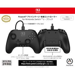 Switch 本体 有線コントローラー Switch2】 アドバンテージ・有線コントローラー for Nintendo Switch 2