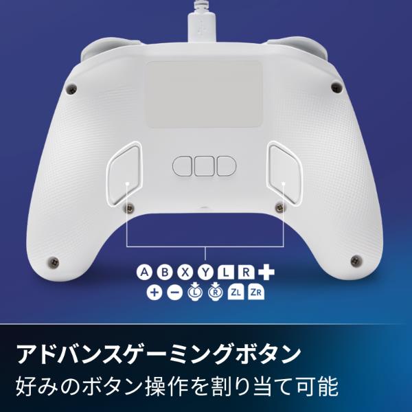 Switch2】 ルメクトラ・アドバンテージ・有線コントローラー for