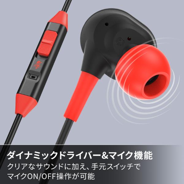 Switch2】 有線イヤホン for Nintendo Switch 2 ブラック | ノジマ