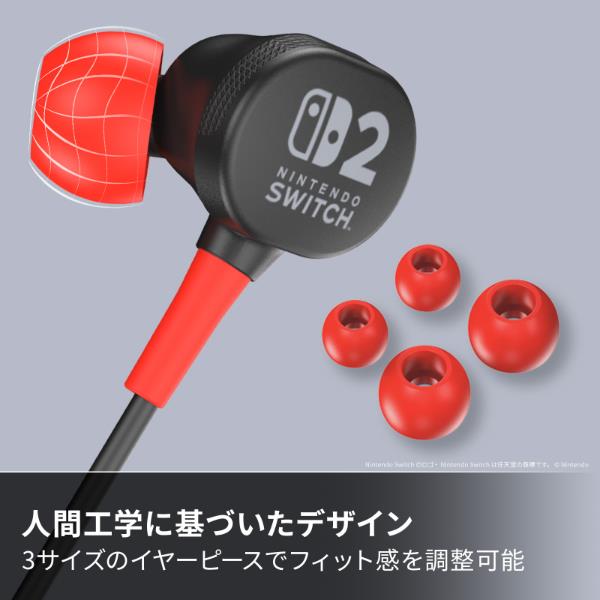 Switch2】 有線イヤホン for Nintendo Switch 2 ブラック | ノジマ
