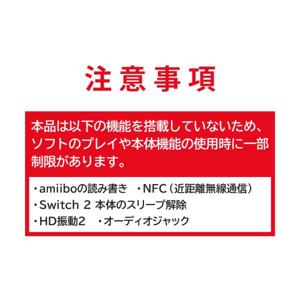 Switch2】 アドバンテージ・ワイヤレスコントローラー for Nintendo