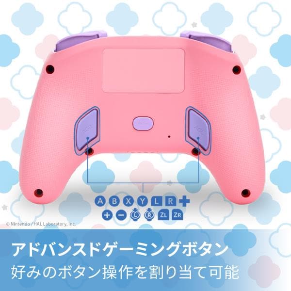 Switch2】 アドバンテージ・ワイヤレスコントローラー for Nintendo