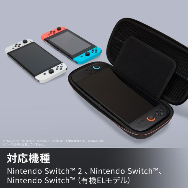 Switch2】 プロテクションケース for Nintendo Switch 2 ブラック