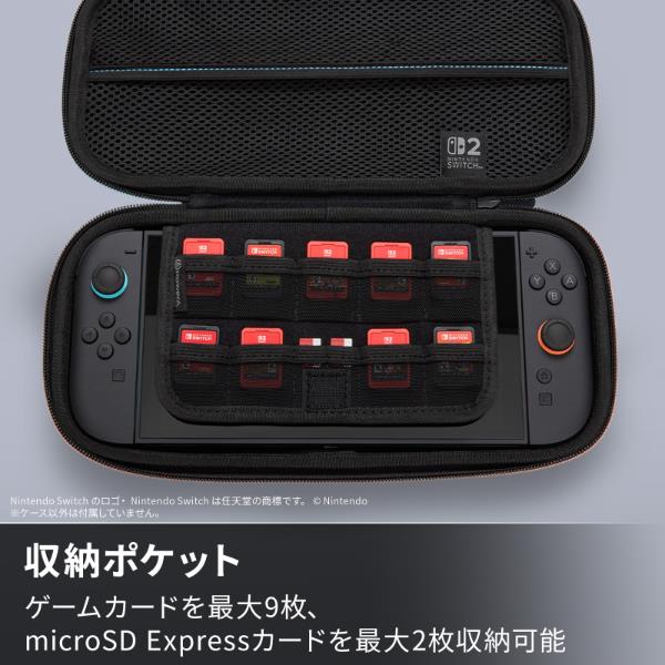 Switch2】 プロテクションケース for Nintendo Switch 2 ブラック
