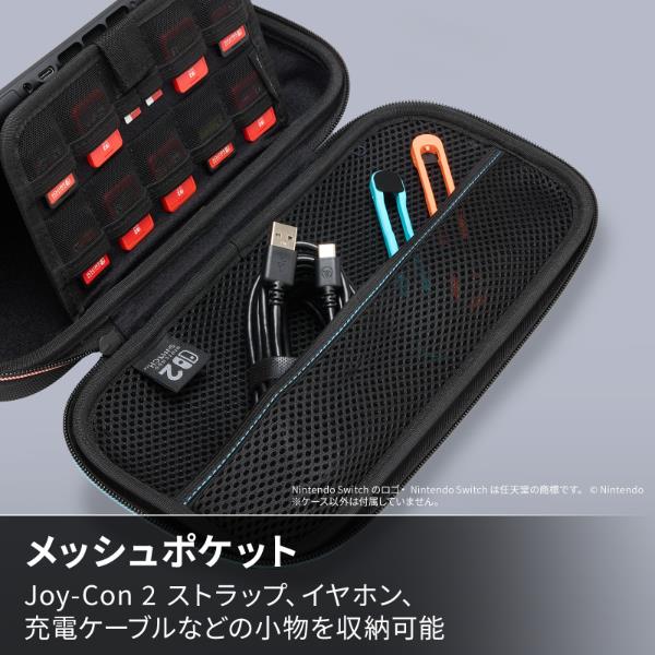 Switch2】 プロテクションケース for Nintendo Switch 2 ブラック