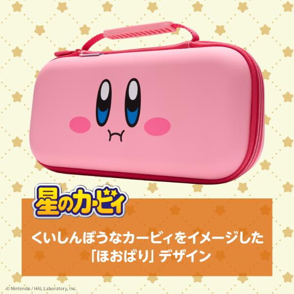 Switch2】 プロテクションケース for Nintendo Switch 2 星のカービィ