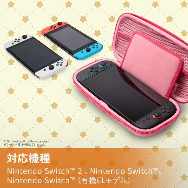 Switch2】 プロテクションケース for Nintendo Switch 2 星のカービィ