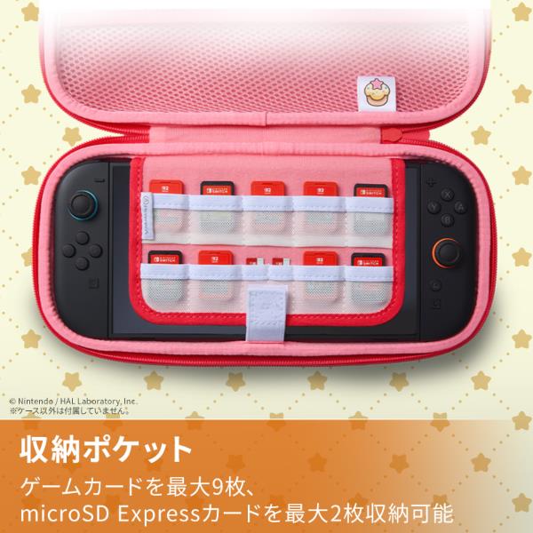 Switch2】 プロテクションケース for Nintendo Switch 2 星のカービィ