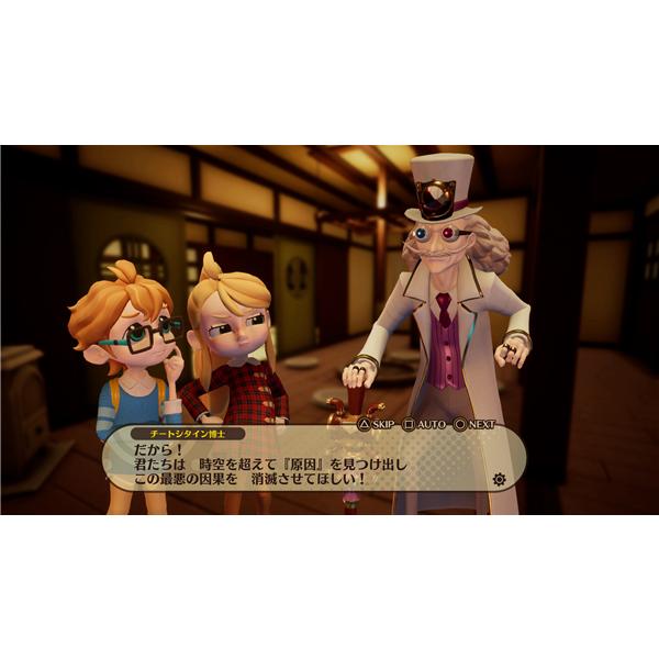 PS4】 DESTINY CONNECT（ディスティニーコネクト） | ノジマ