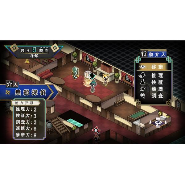 Nintendo Switch - 探偵撲滅 Switch版　通常盤　新品　未開封 Amazon.co.jp: 探偵撲滅 - Switch : ゲーム