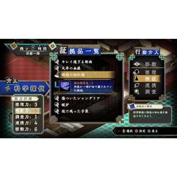 撲滅 探偵