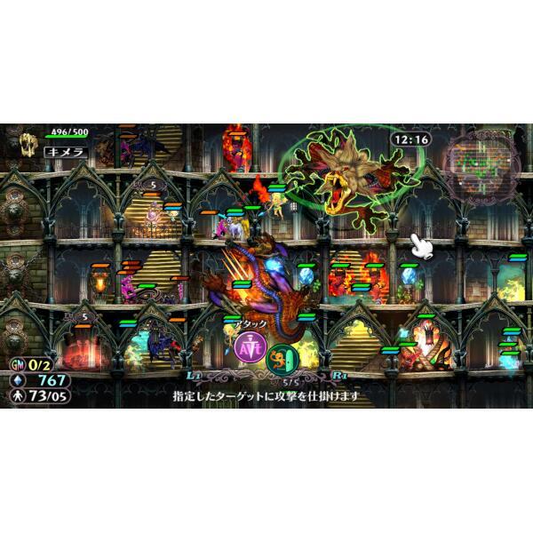 グリムグリモア(通常版) Nippon1.jpショップ / PS4『グリムグリモア OnceMore』通常版