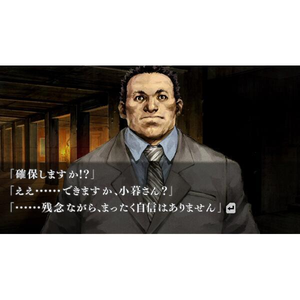 流行り神1・2・3パック/PS5/ELJM30306 Amazon.com: 流行り神1・2・3パック- PS5 : Video Games