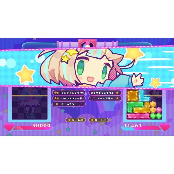 PS4】 役づくりパズル ゆめいろユラム | ノジマオンライン