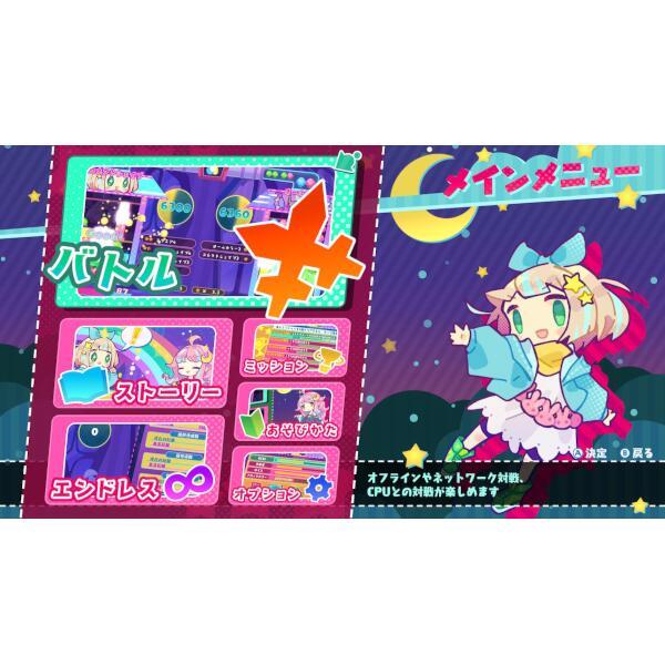 Switch】 役づくりパズル ゆめいろユラム | ノジマオンライン