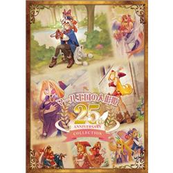 【Switch】 マール王国の人形姫 25th ANNIVERSARY COLLECTION