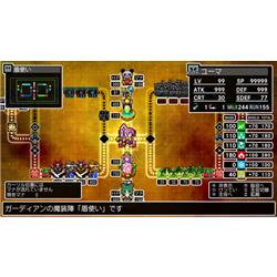 日本一ソフトウェア PLJM-17405 【PS4】 クラシックダンジョンX3