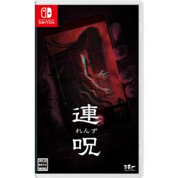 【Switch】 連呪(れんず) 通常版