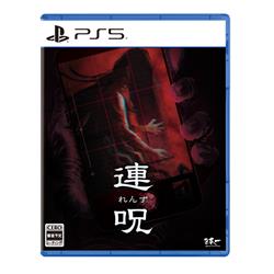 【PS5】 連呪(れんず) 通常版