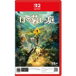 【Switch2】 ほの暮しの庭