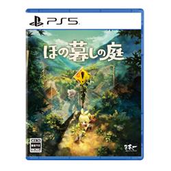 【PS5】 ほの暮しの庭