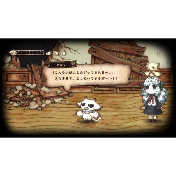 Switch】 シニガミ姫と異書館ノ怪物 | ノジマオンライン