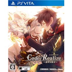 【Vita】 Code：Realize ～創世の姫君～通常版