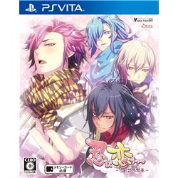 【Vita】 忍び、恋うつつ― 雪月花恋絵巻 ―通常版