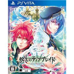 【Vita】 悠久のティアブレイド -Lost Chronicle-通常版