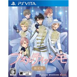 【Vita】 フォルティッシモ 限定版