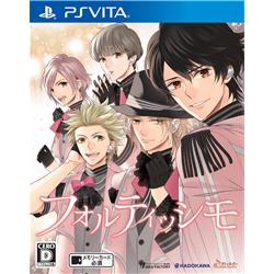 【Vita】 フォルティッシモ 通常版