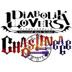 Switch】 DIABOLIK LOVERS CHAOS LINEAGE（ディアボリックラヴァーズ