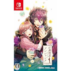 【Switch】 幻奏喫茶アンシャンテ 通常版