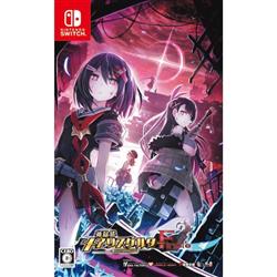 【Switch】 神獄塔 メアリスケルターFinale 通常版