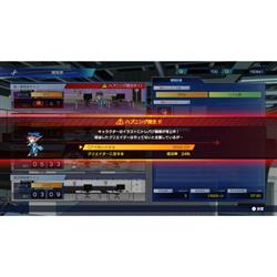 entergram PLJM-17254 【PS4】 超次元ゲイム ネプテューヌ
