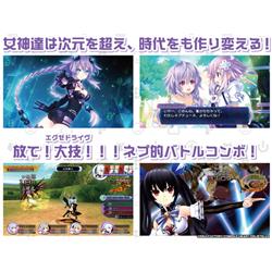 COMPILEHEART CNRT-24112 【Switch】 ネプテューヌ Re：Birth123 