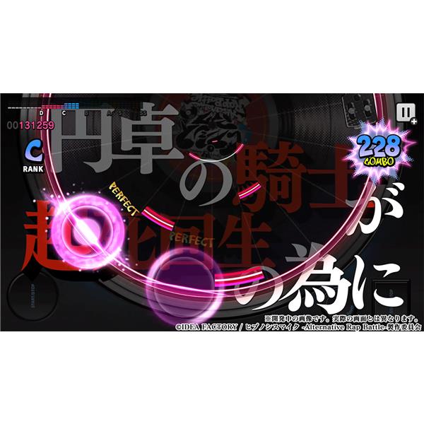 ヒプノシスマイク　ヒプマイ　ARB　Switchソフト　特装版 Amazon.co.jp: 【Switch】ヒプノシスマイク -Alternative Rap