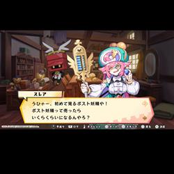 届けろ!戦え!カラミティエンジェルズ 配達ギルド特製お届けパック NS 届けろ！戦え！カラミティエンジェルズ 配達ギルド特製お届け