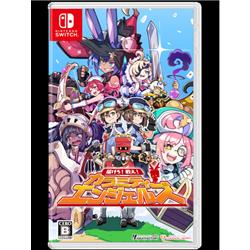 【Switch】 届けろ！戦え！カラミティエンジェルズ 通常版