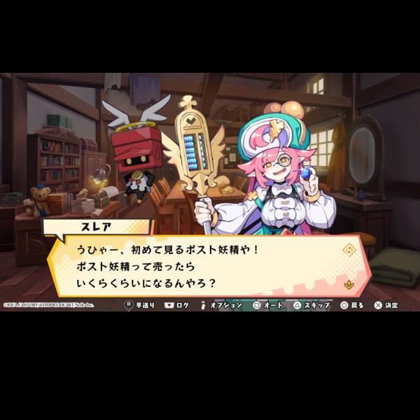 COMPILEHEART HAC-P-BEELA 【Switch】 届けろ！戦え！カラミティ