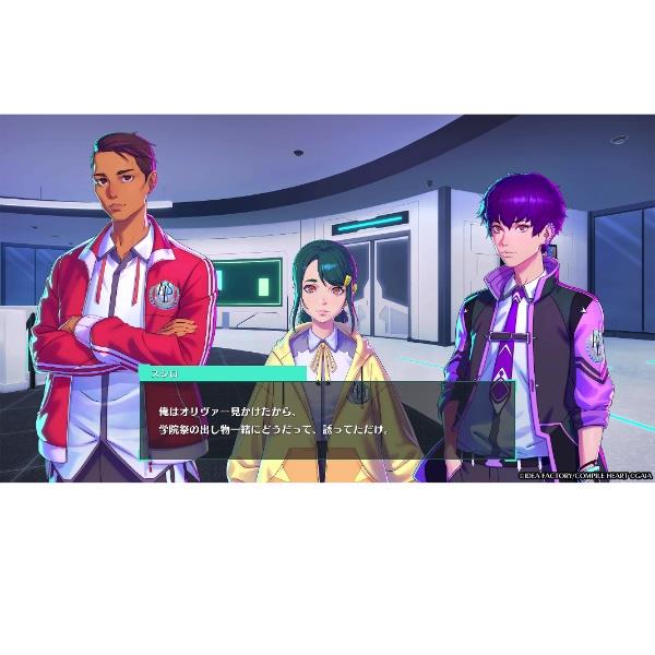 Switch2】 Villion:Code (ヴィリオンコード) 特装版 | ノジマオンライン