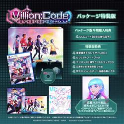 【PS5】 Villion:Code (ヴィリオンコード) 特装版
