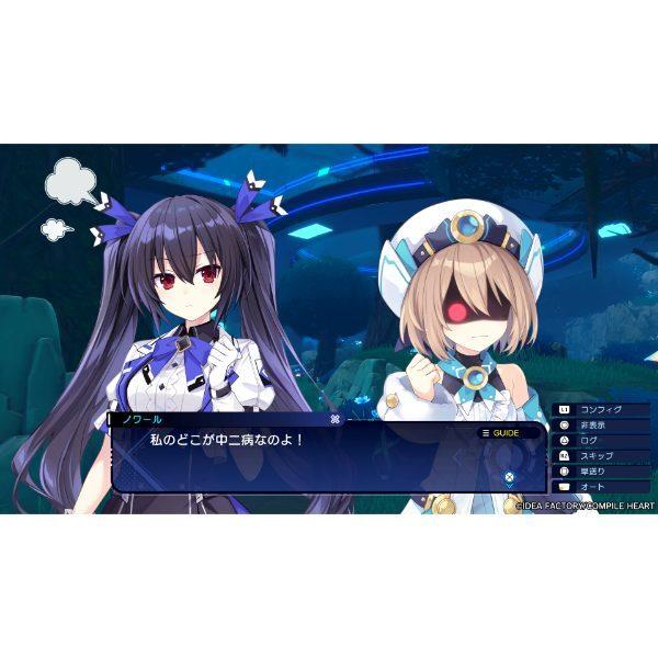Switch】超新時空ゲイム ネプテューヌ∞ ギャラクシーエディション