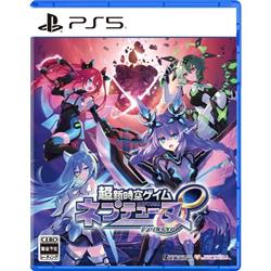 【PS5】超新時空ゲイム ネプテューヌ∞
