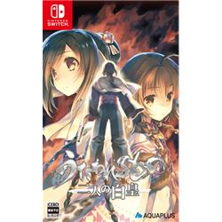 アクアプラス APAQ-12107 【Switch】 『うたわれるもの