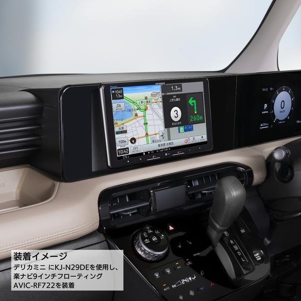カロッツェリア 本体取付キット 日産 ルークス 三菱 デリカミニ/eK