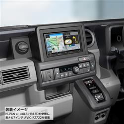 カロッツェリア 8V型カーナビゲーション取付キット ホンダ N-VAN e:用